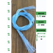 Экран неоснащенный ячея 22 мм леска 0,2мм