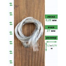 Экран неоснащенный ячея 27 мм леска 0,2мм Экран неоснащенный ячея 27 мм леска 0,2мм