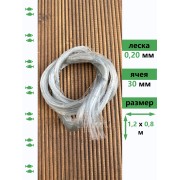 Экран неоснащенный ячея 30 мм леска 0,20мм