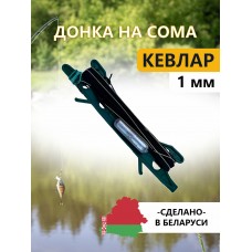 Донка на сома Донка на сома