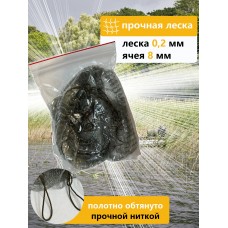 Сменное полотно к малявочнику