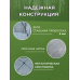 Подъемнк рыболовный