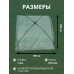 Подъемнк рыболовный