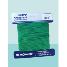 Шнур плетеный высокопрочный 1,5мм 50м Шнур плетеный высокопрочный 1,5мм 50м