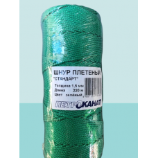 Шнур плетеный высокопрочный 1,5мм 220м Шнур плетеный высокопрочный 1,5мм 220м