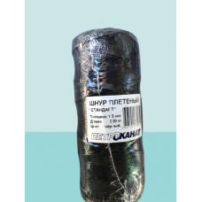 Шнур плетеный высокопрочный 1,5мм 220м Шнур плетеный высокопрочный 1,5мм 220м