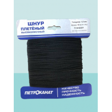Шнур плетеный высокопрочный 1,5мм 50м Шнур плетеный высокопрочный 1,5мм 50м